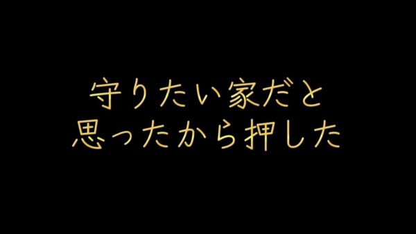 職人が直接訪問する理由